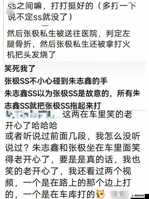 把你摁在地上摩擦怎么回复才合适这一问题的探讨与分析