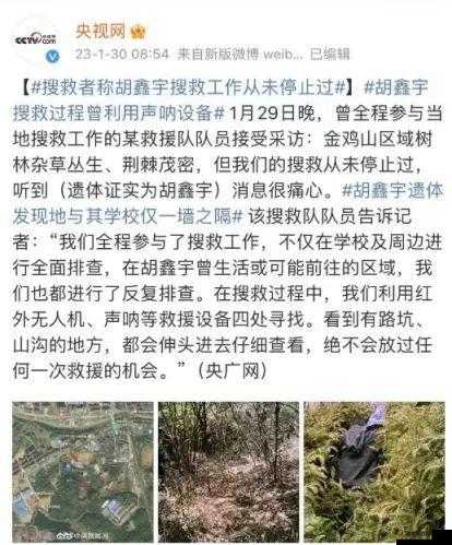 免费爆料入口在哪里：揭露真相，寻找事实的起点