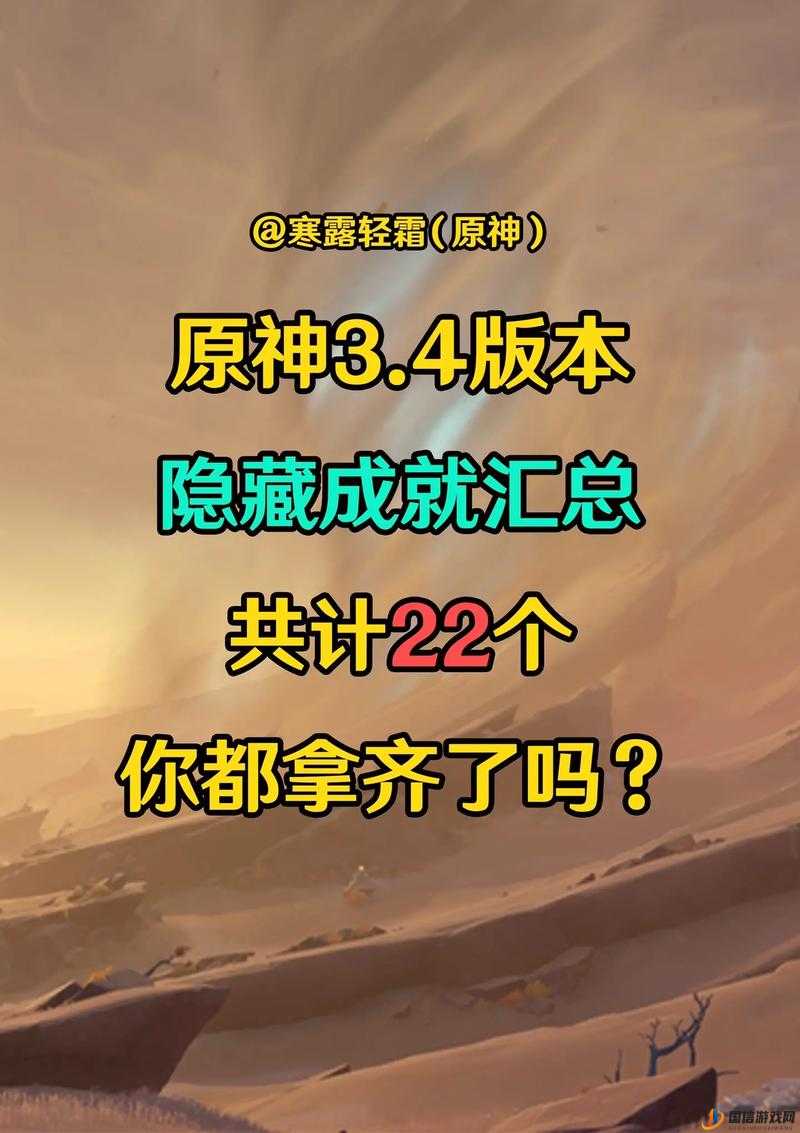 原神3.4版本猎鹰系列任务全攻略，猎鹰塔德菈、鹰猎及折翼猎鹰任务详解汇总