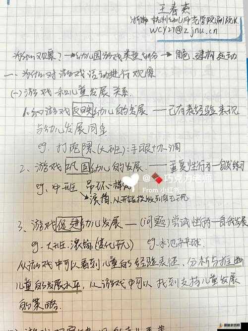 游戏专业术语大揭秘，解锁游戏与运营新境界